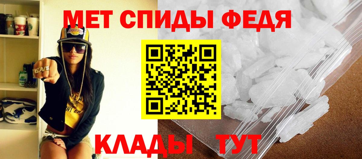 Кимры  Амфетамин VHQ  АМФЕТАМИН  Вход с VPN 