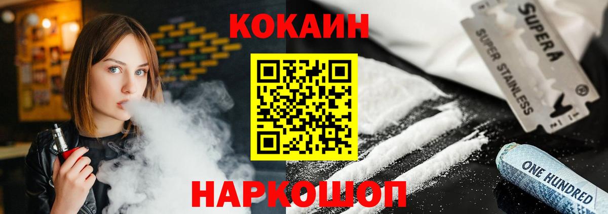 КОКАИН FishScale Кимры