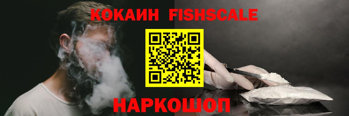 COCAIN  Cocaine Боливия  Вход с VPN  COCAIN Columbia  Кимры 