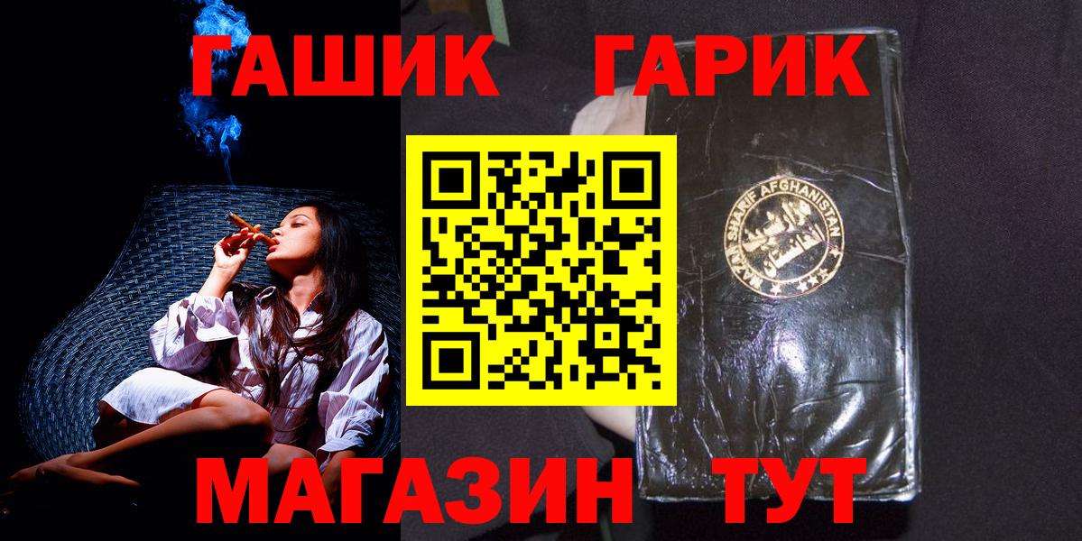 ГАШ 40% ТГК Кимры