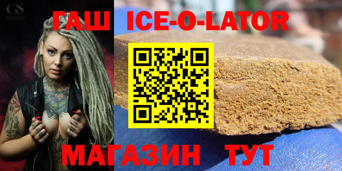 ГАШИШ  Вход с VPN  Кимры  Гашиш AMNESIA HAZE  ГАШ AMNESIA HAZE 