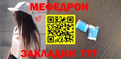 спиды Комсомольск-на-Амуре