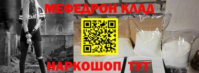 прущая мука Коммунар