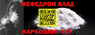 спиды Комсомольск-на-Амуре