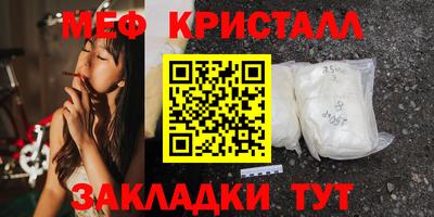 прущая мука Коммунар