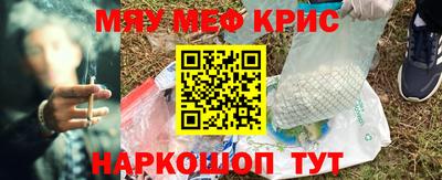 прущая мука Коммунар