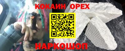 герыч Конаково