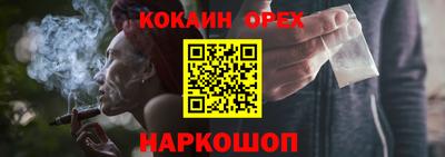 герыч Конаково