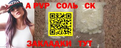 прущая мука Коммунар
