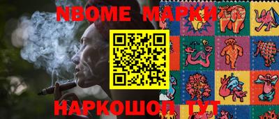 спиды Комсомольск-на-Амуре
