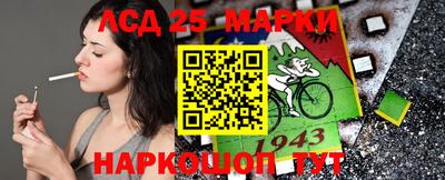 спиды Комсомольск-на-Амуре