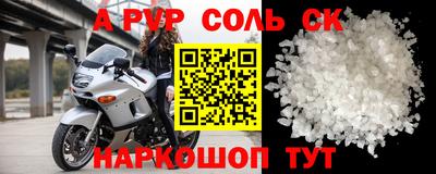 герыч Конаково