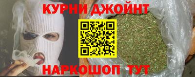 прущая мука Коммунар