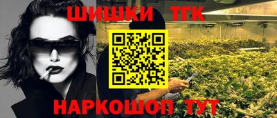 герыч Конаково