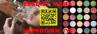 прущая мука Коммунар