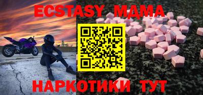 прущая мука Коммунар