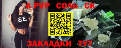 спиды Комсомольск-на-Амуре