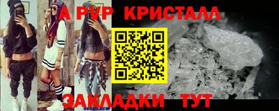 герыч Конаково