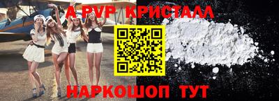 спиды Комсомольск-на-Амуре