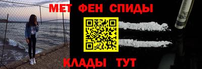 спиды Комсомольск-на-Амуре