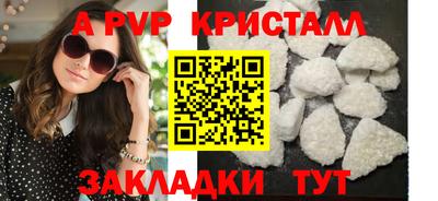 герыч Конаково