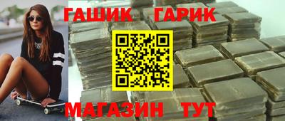 прущая мука Коммунар