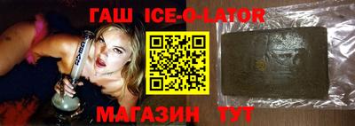 герыч Конаково