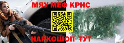 спиды Комсомольск-на-Амуре