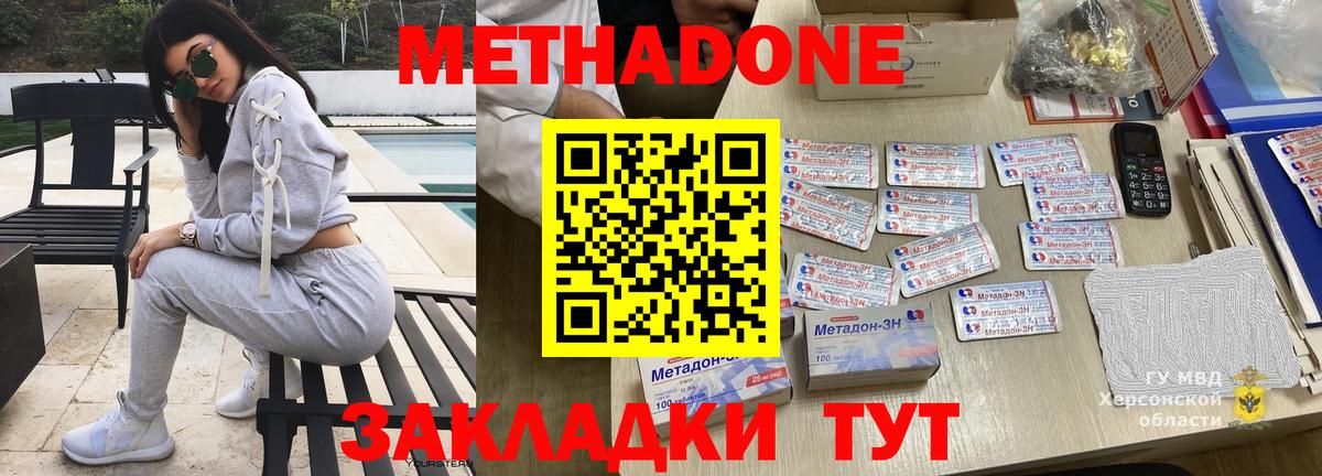 Кимры  МЕГА как войти  Вход с VPN  МЕТАДОН мёд 