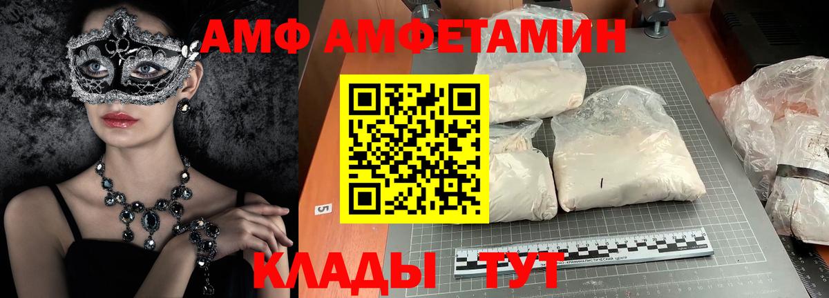Первитин витя Кимры