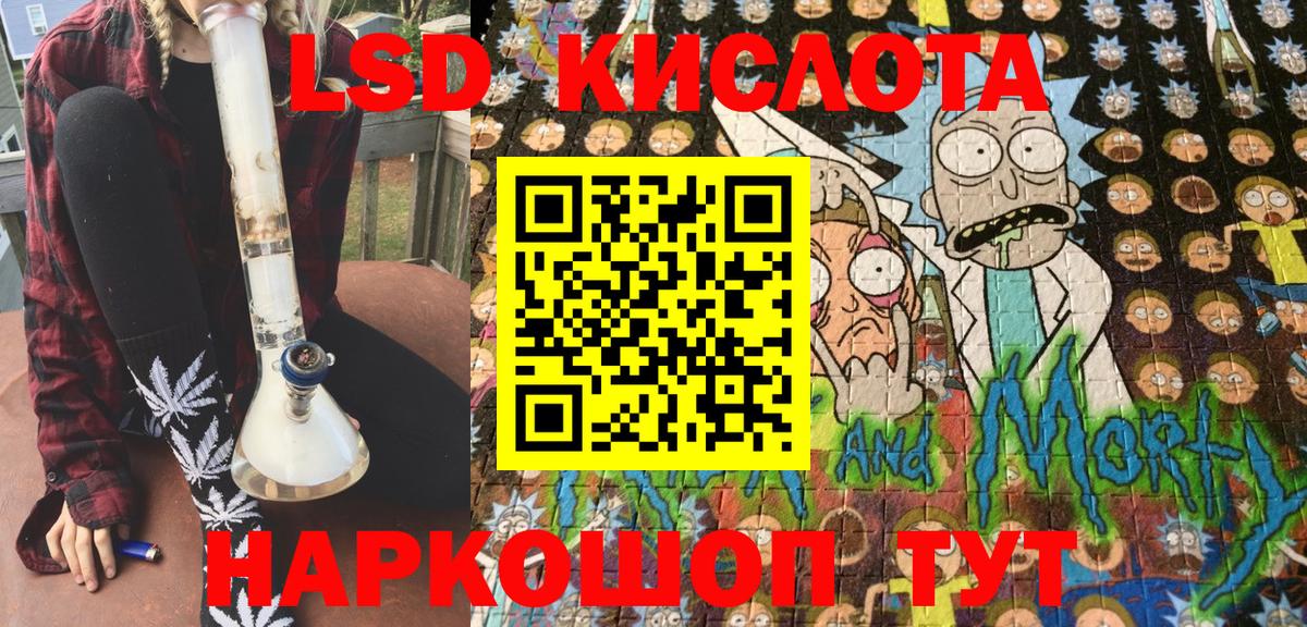 Марки N-bome 1,8мг  Вход с VPN  Кимры 
