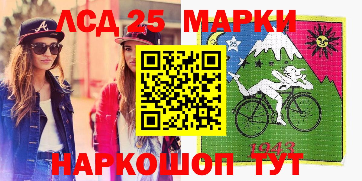 Бошки Шишки  НБОМе  Кимры  МЕФ кристаллы  ГАШ  COCAIN  Вход с VPN 