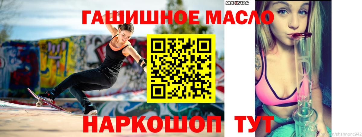 Дистиллят ТГК вейп Кимры