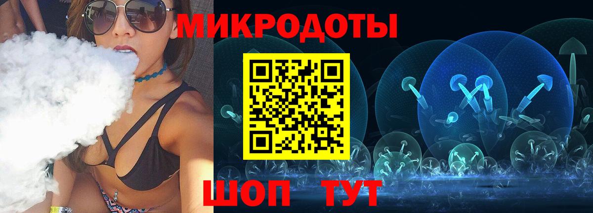 Галлюциногенные грибы мицелий Кимры