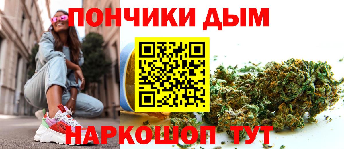 Кимры  Шишки марихуана планчик  Вход с VPN  Шишки марихуана MAZAR 